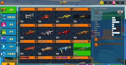 像素射击国际服[图8]