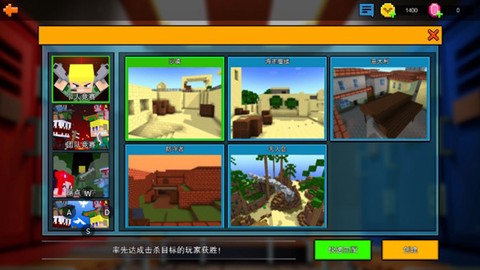 像素射击国际服[图12]