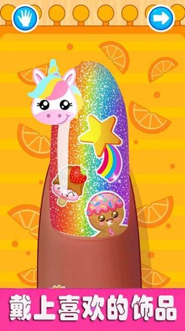 公主时尚美甲店图2