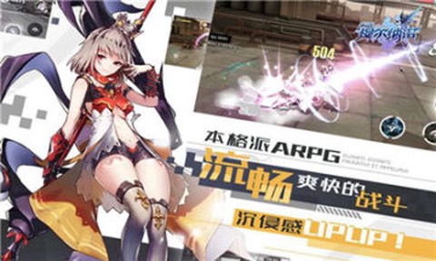 永远的提尔纳诺[图1]