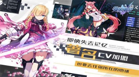 永远的提尔纳诺图2