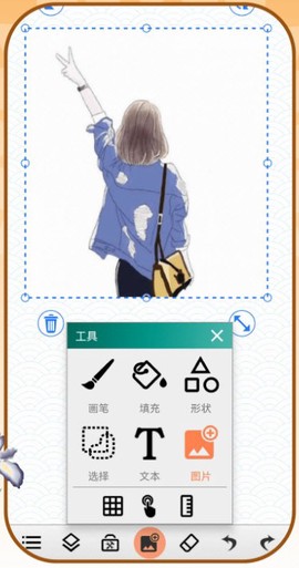 涂色绘画板[图1]