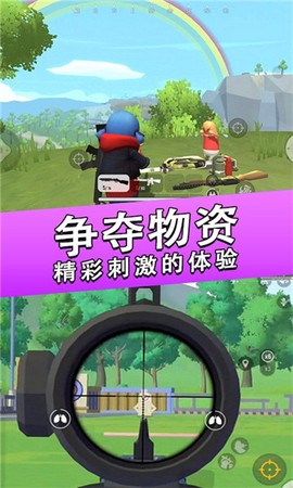 最后的生命线图3