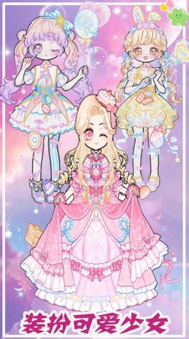 樱花校园小镇物语图3