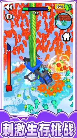 小兵突围大拯救[图1]