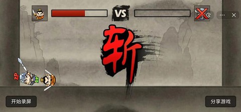 丸霸三国无双图3