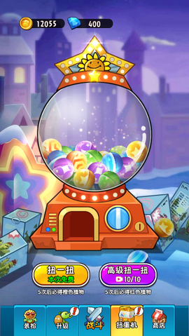 植物大战僵尸未来[图8]