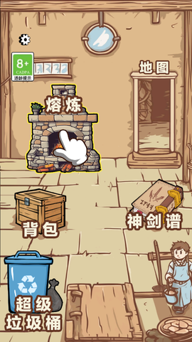 一念开天门[图1]