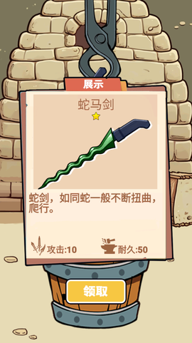 一念开天门[图5]