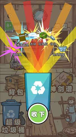 一念开天门[图6]