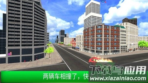 消防员紧急出动模拟器图1