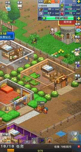 王都创世录[图4]