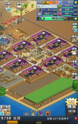 王都创世录[图6]