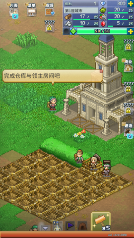 王都创世录[图7]