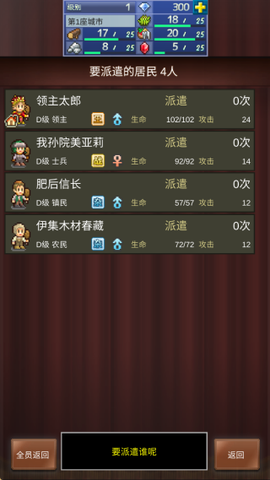 王都创世录[图10]