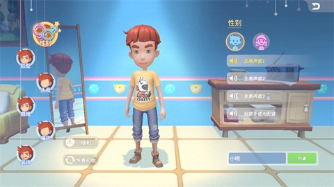 波西亚时光安卓版图2