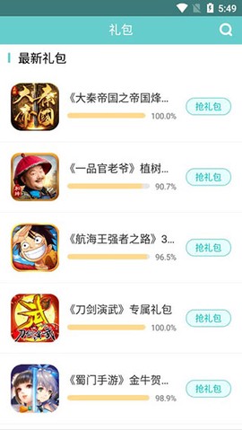 琵琶网游戏[图3]