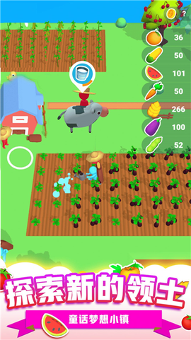 童话梦想小镇图2