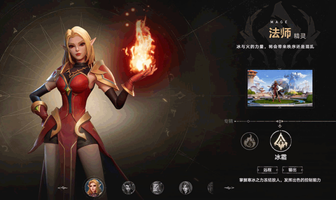 塔瑞斯世界手游[图2]