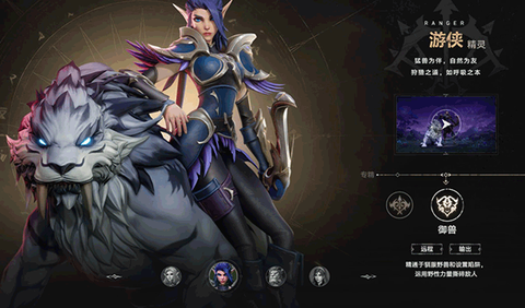 塔瑞斯世界手游[图3]