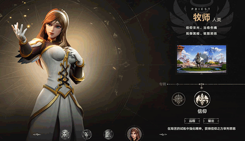 塔瑞斯世界手游[图4]