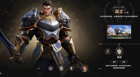 塔瑞斯世界手游[图5]