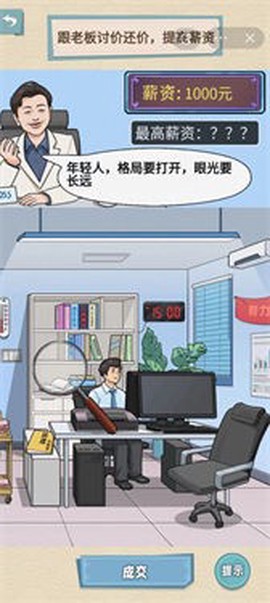 就挺秃然的[图1]