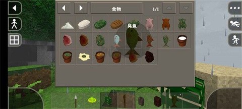 生存战争儒雅随和[图2]