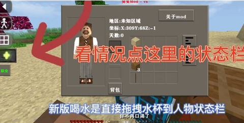 生存战争儒雅随和图1