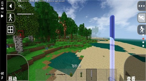 生存战争儒雅随和图2