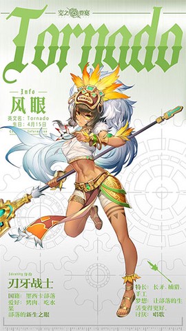 空之要塞启航小米版[图2]