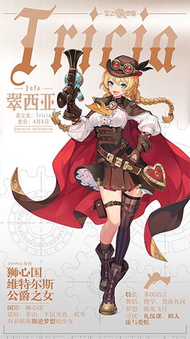 空之要塞启航小米版[图3]