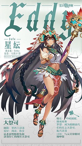 空之要塞启航小米版[图4]