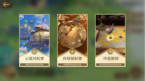 空之要塞启航小米版[图7]