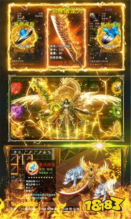 至尊毒狗传奇图3