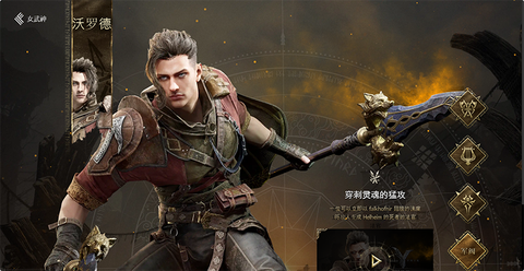 尤弥尔传奇[图4]