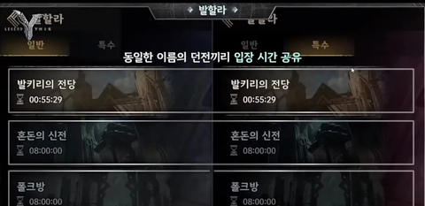 尤弥尔传奇[图6]