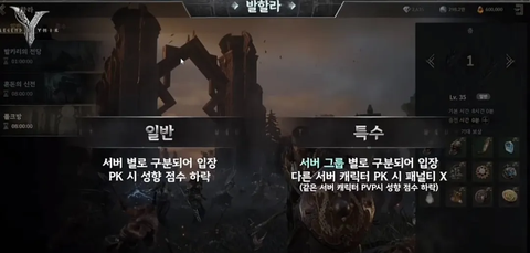 尤弥尔传奇[图8]