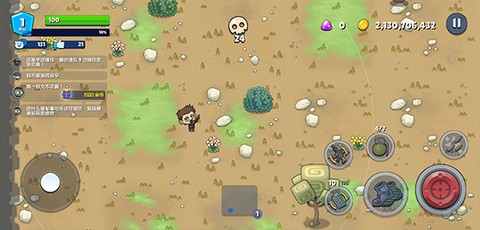 米莉科拉：苏打之王[图4]