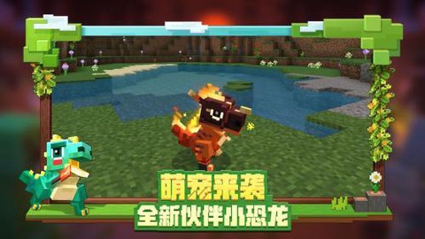 我的世界电锯人模组[图4]