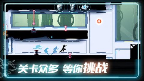 极限酷跑达人图3