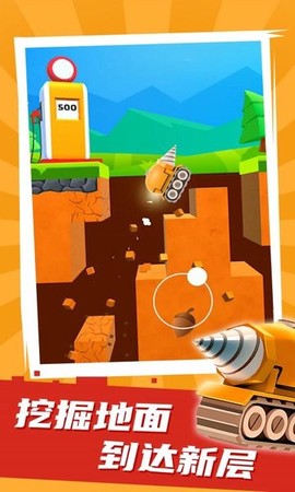 勇闯地下城堡[图1]