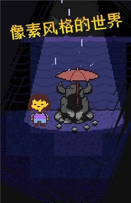 勇闯地下城堡图2