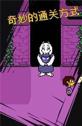 勇闯地下城堡图3