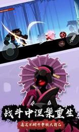 火柴人剑魂传说图3