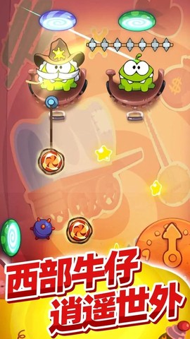 割绳子玩穿越图2