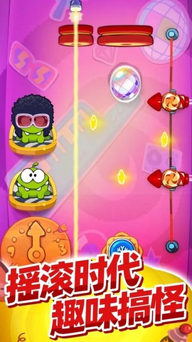 割绳子玩穿越图3