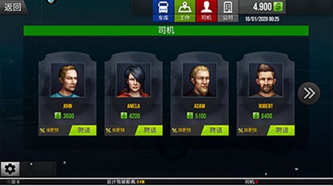 模拟卡车真实驾驶[图4]