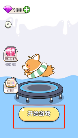 脑洞无穷大[图2]