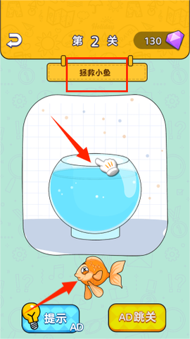 脑洞无穷大[图4]